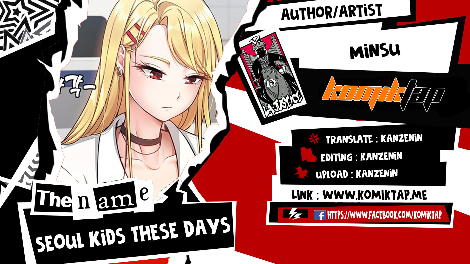 Seoul Kids These Days - Chapter 4 1