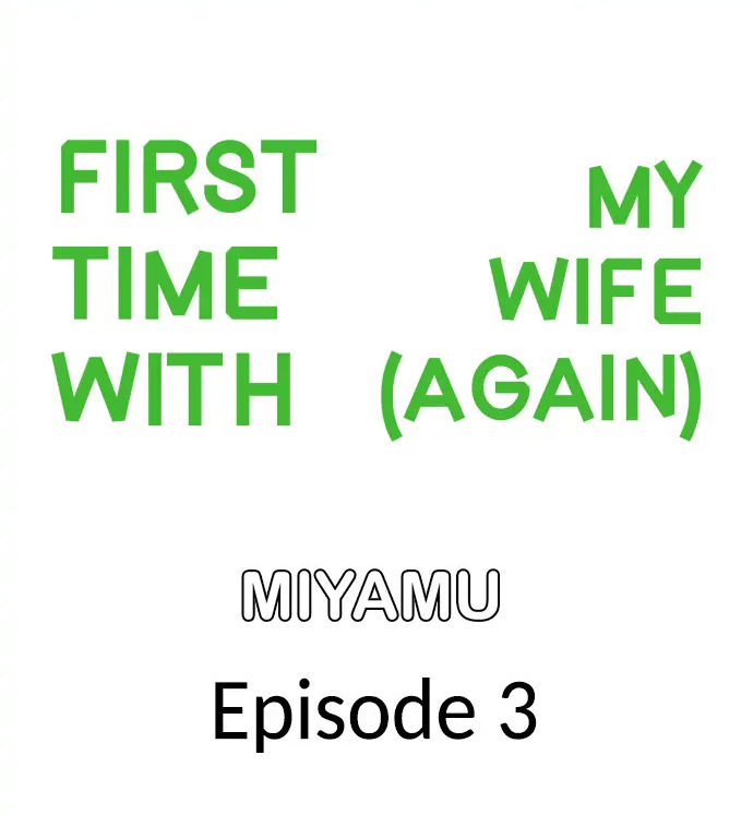 First Time With My Wife (Again) - Chapter 3 1