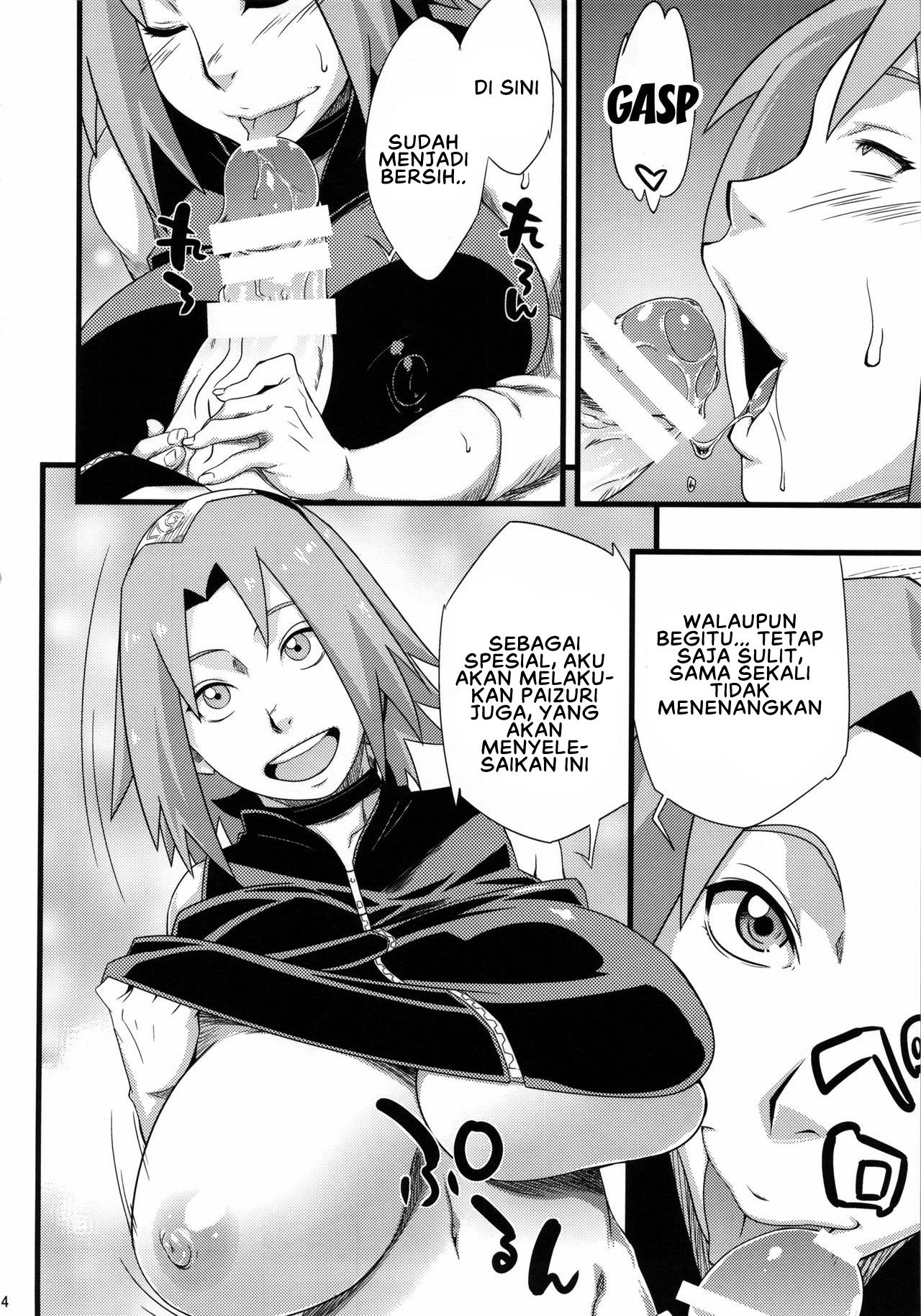 Saboten Nindou - Chapter 2 16
