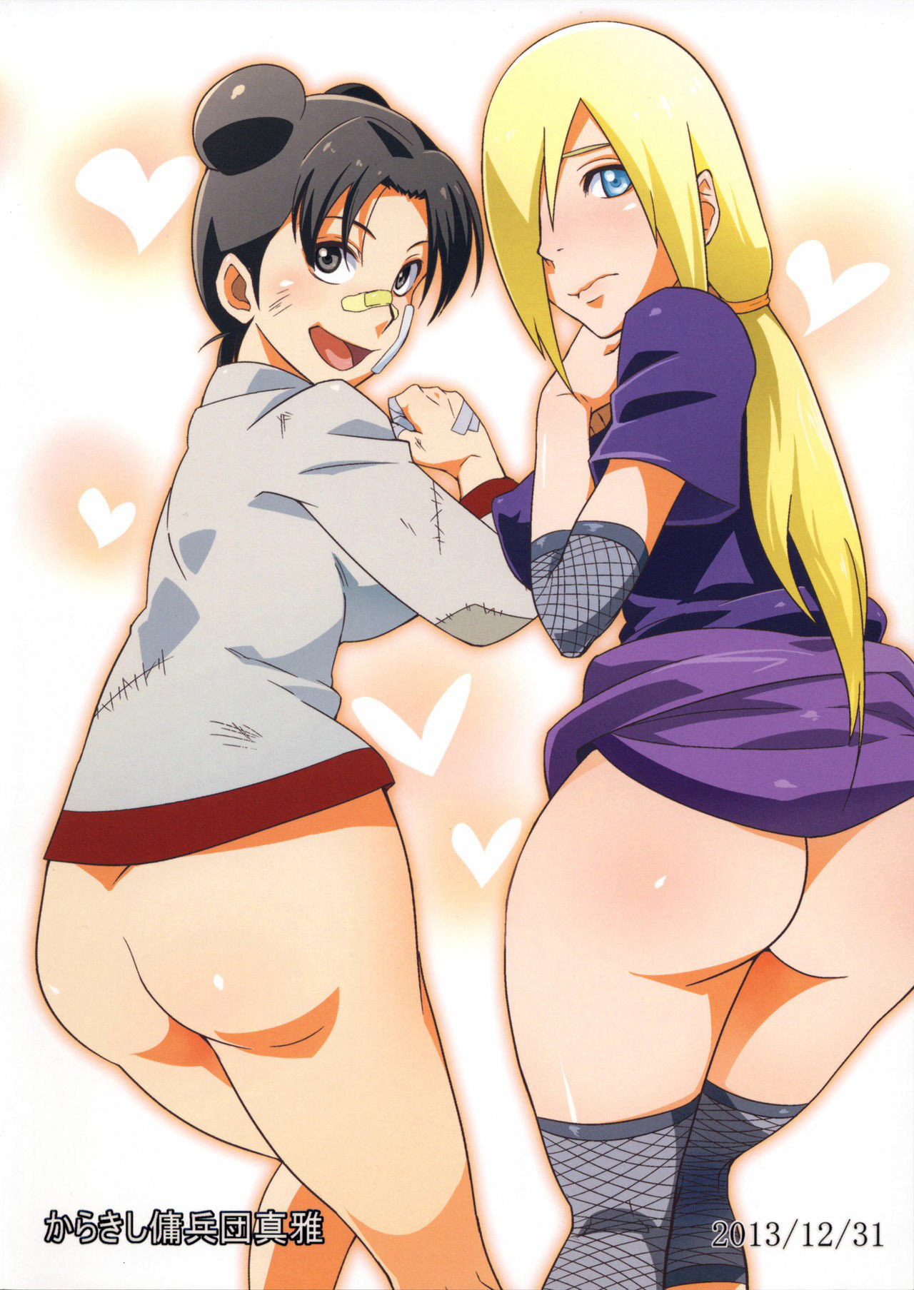 Saboten Nindou - Chapter 2 4