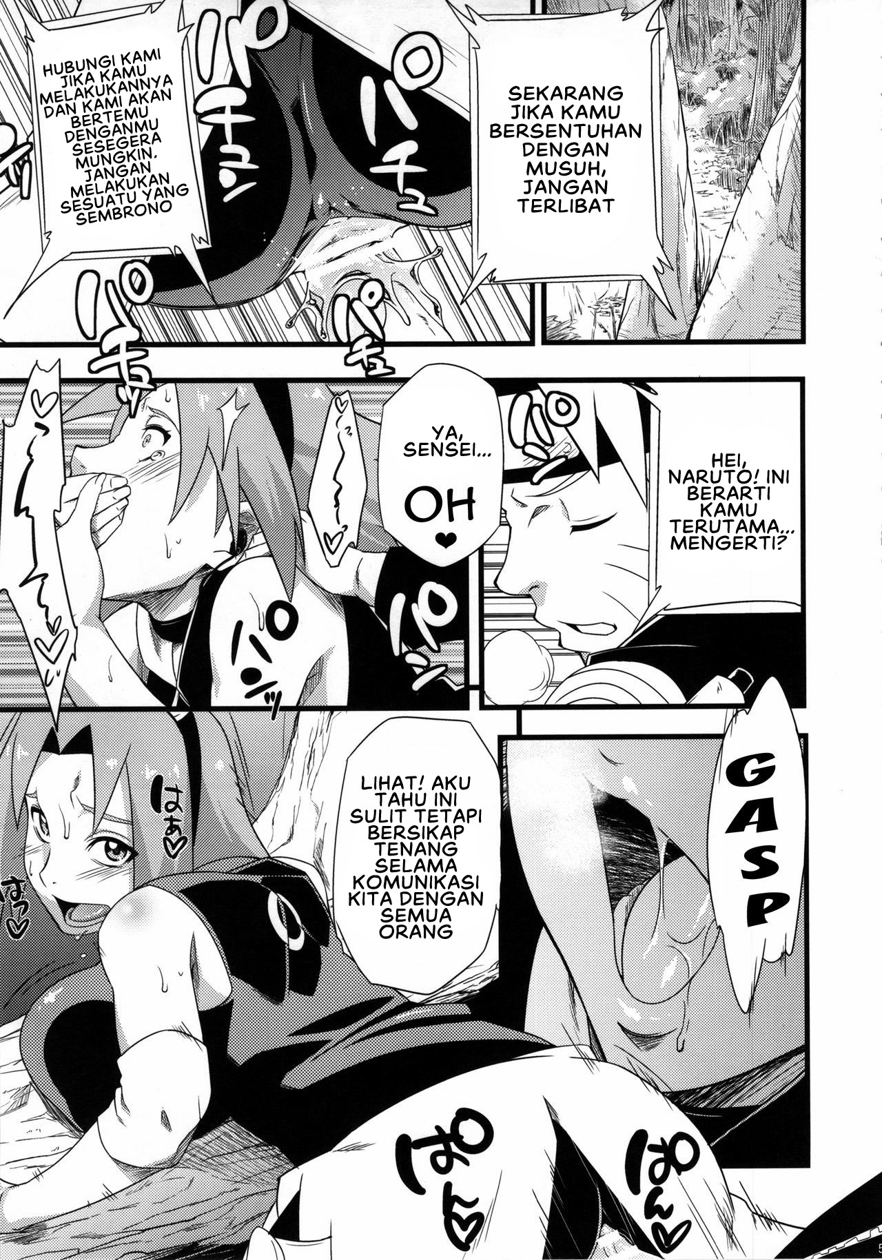 Saboten Nindou - Chapter 2 7