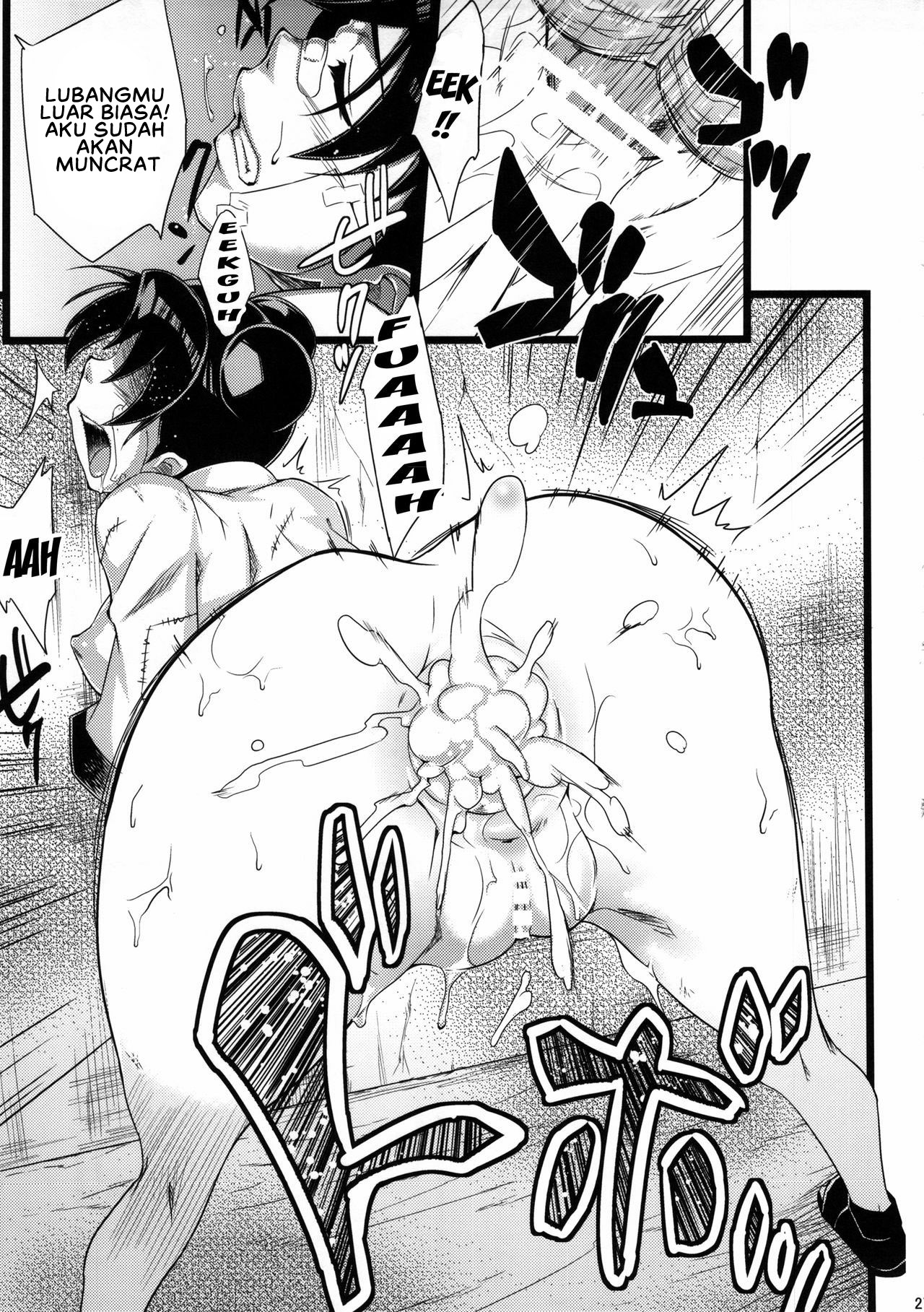 Saboten Nindou - Chapter 2 29