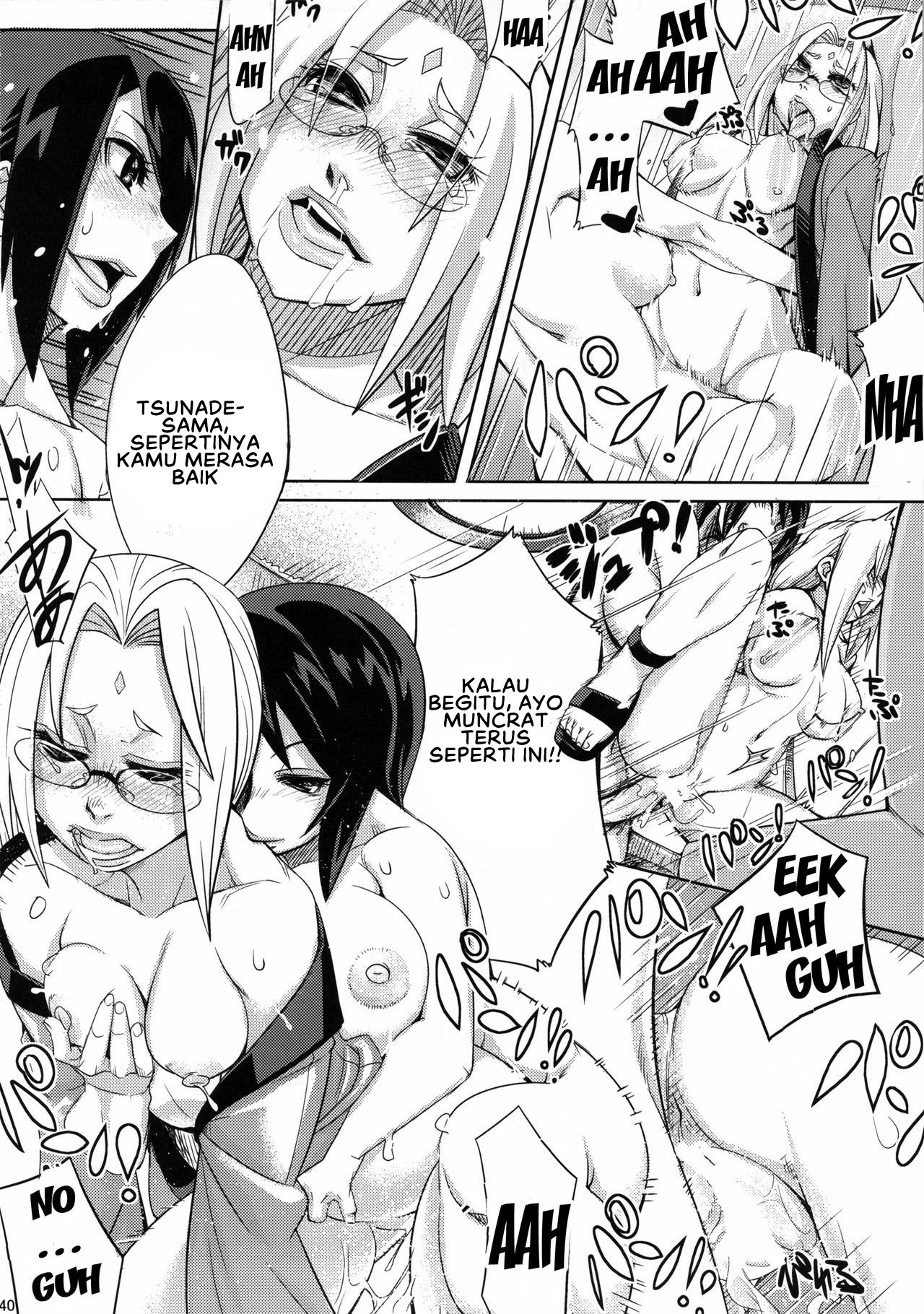 Saboten Nindou - Chapter 2 42
