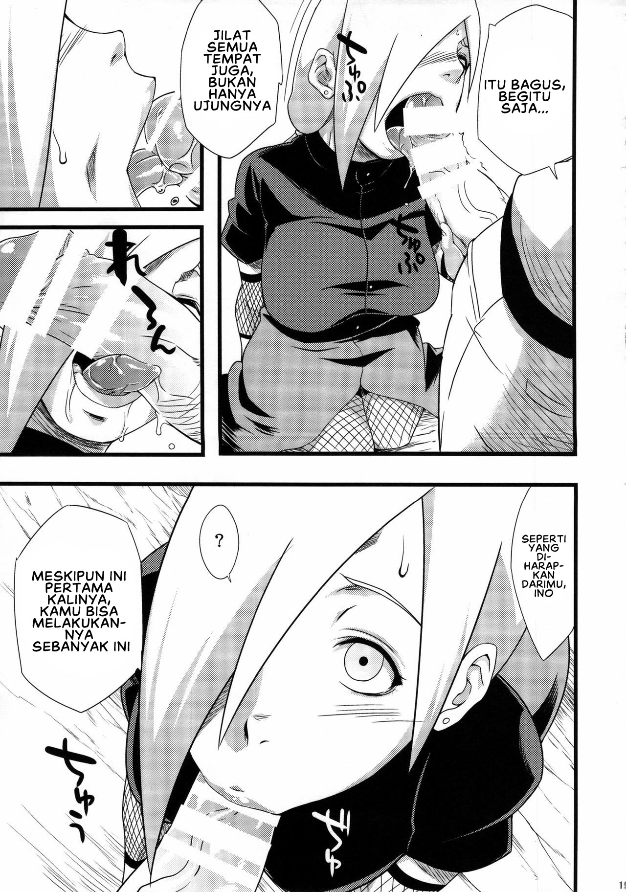 Saboten Nindou - Chapter 2 21