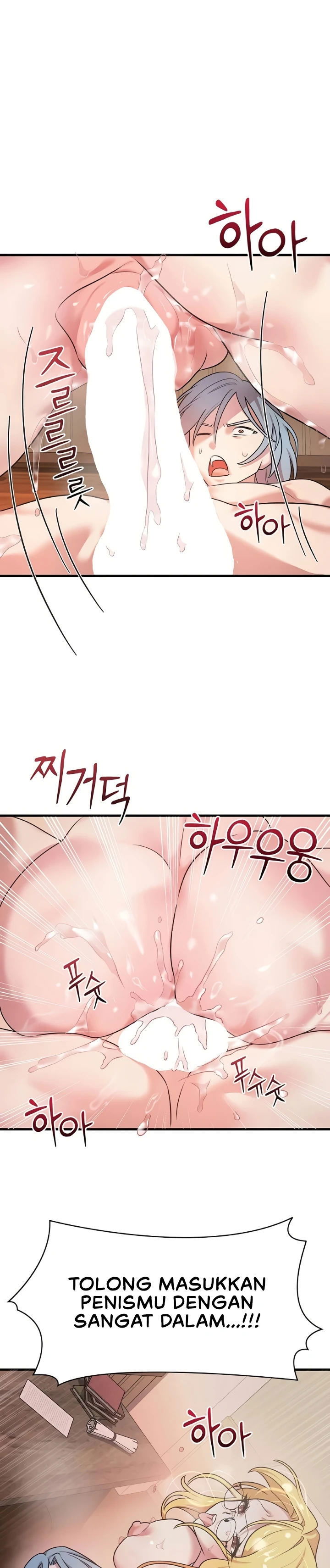 King of Delusions - Chapter 10 27