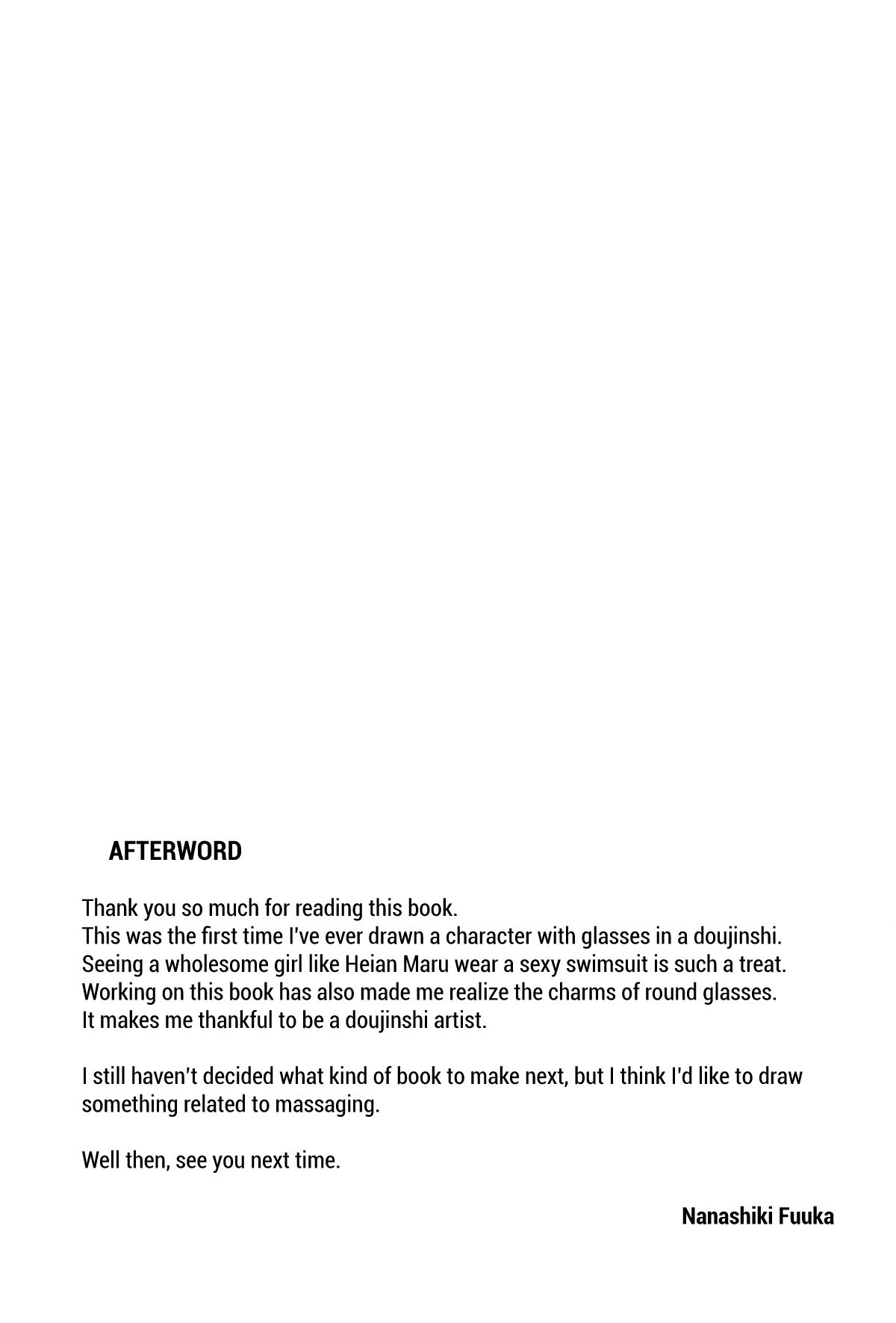 Heian Maru no Suibun Hokyuu - Chapter 1 end 23 Heian Maru no Suibun Hokyuu - Chapter 1 end 23