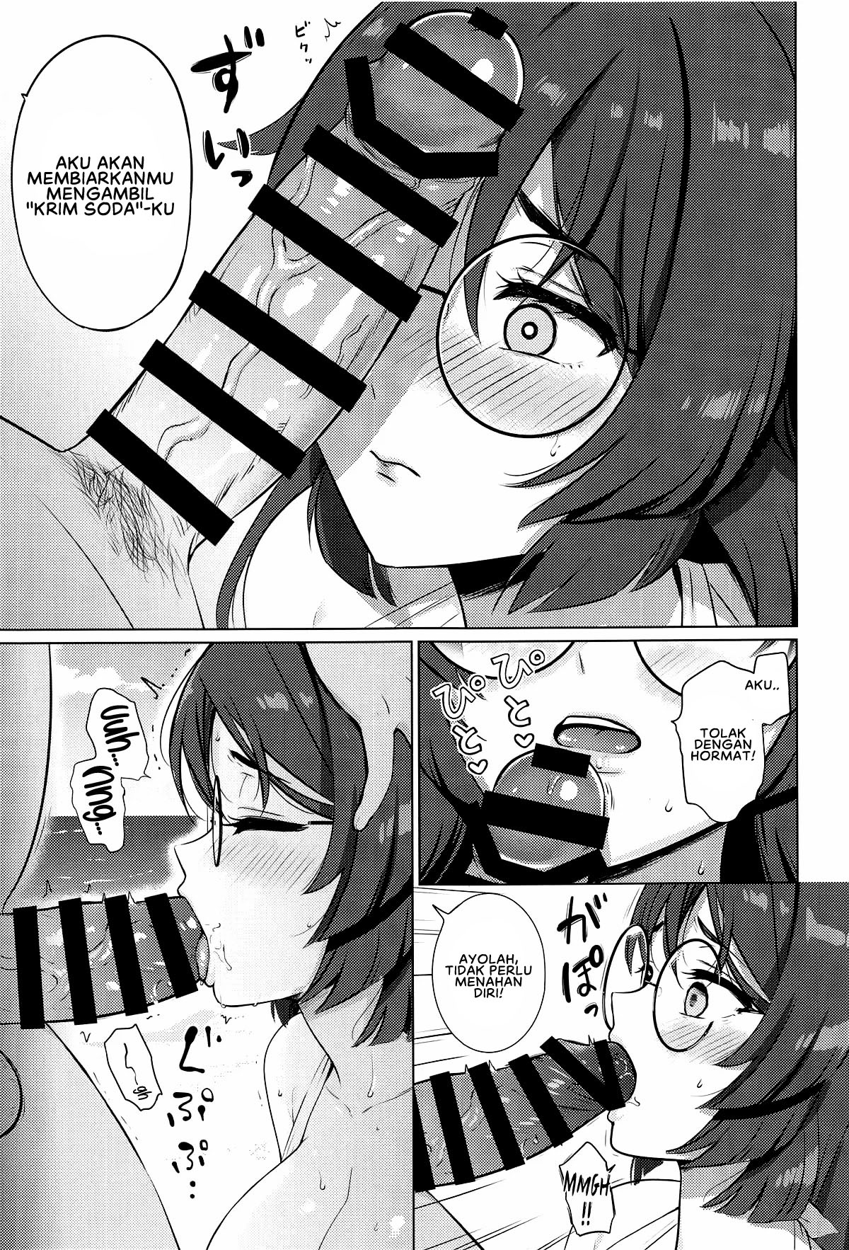 Heian Maru no Suibun Hokyuu - Chapter 1 end 11 Heian Maru no Suibun Hokyuu - Chapter 1 end 11