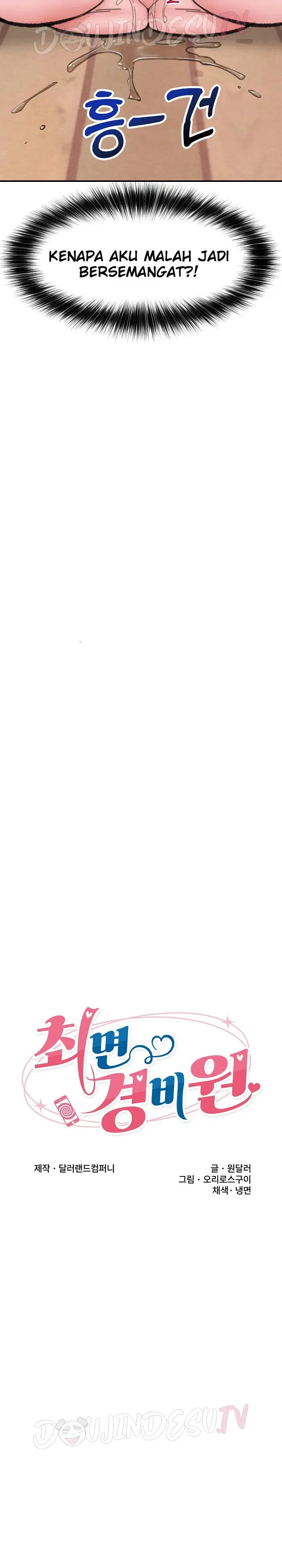 Hypnotic Guard - Chapter 13 4 Hypnotic Guard - Chapter 13 4