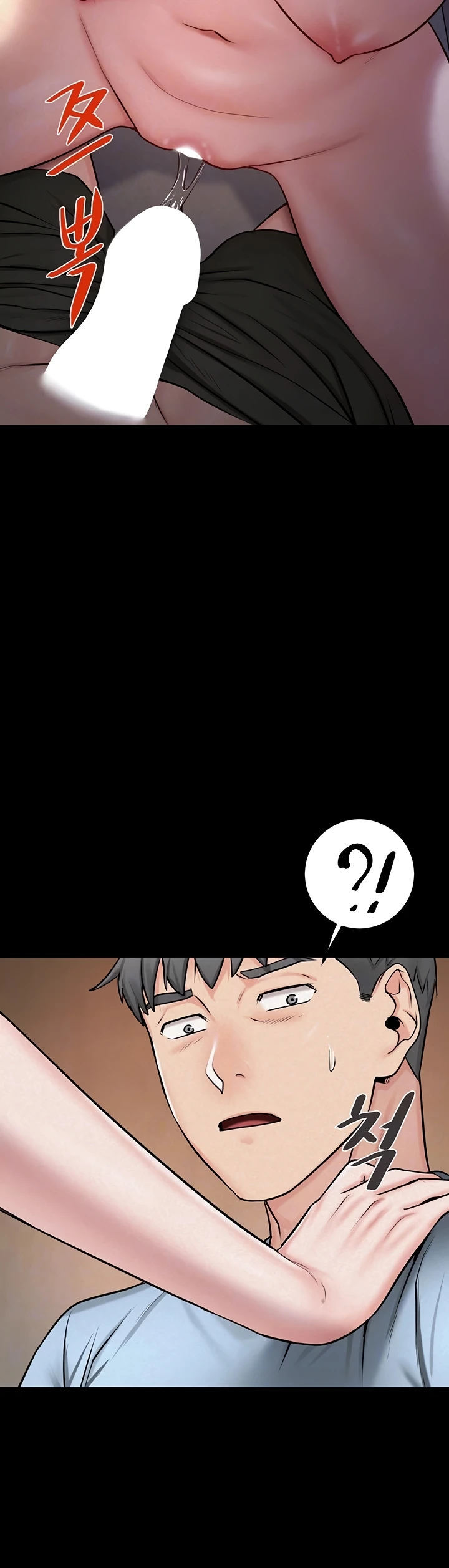 Island Girl - Chapter 12 8