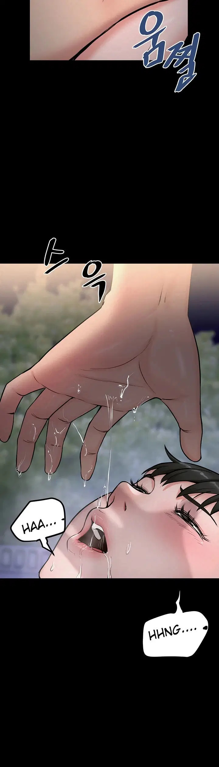 Island Girl - Chapter 12 22