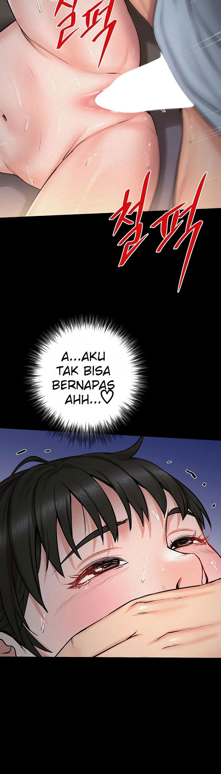 Island Girl - Chapter 12 20