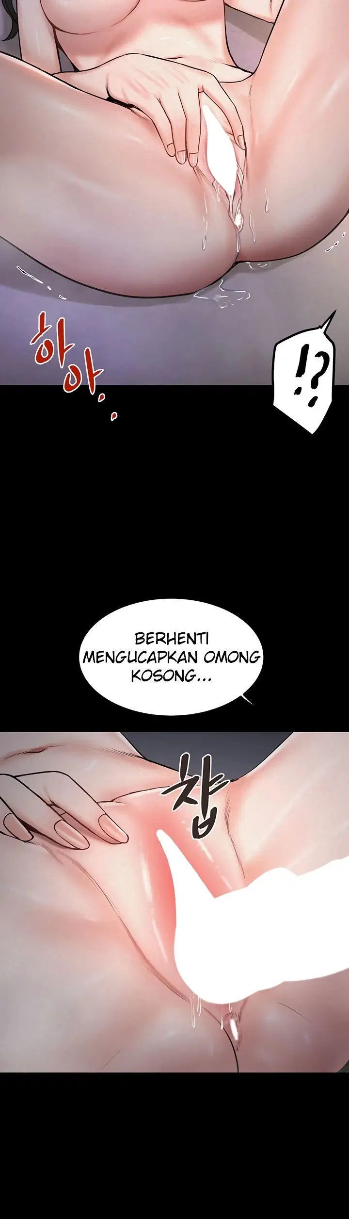 Island Girl - Chapter 12 24