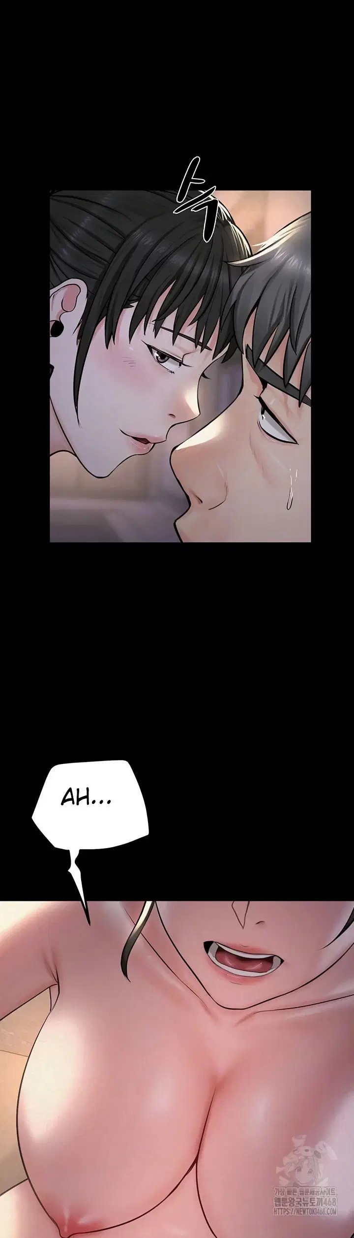 Island Girl - Chapter 12 7