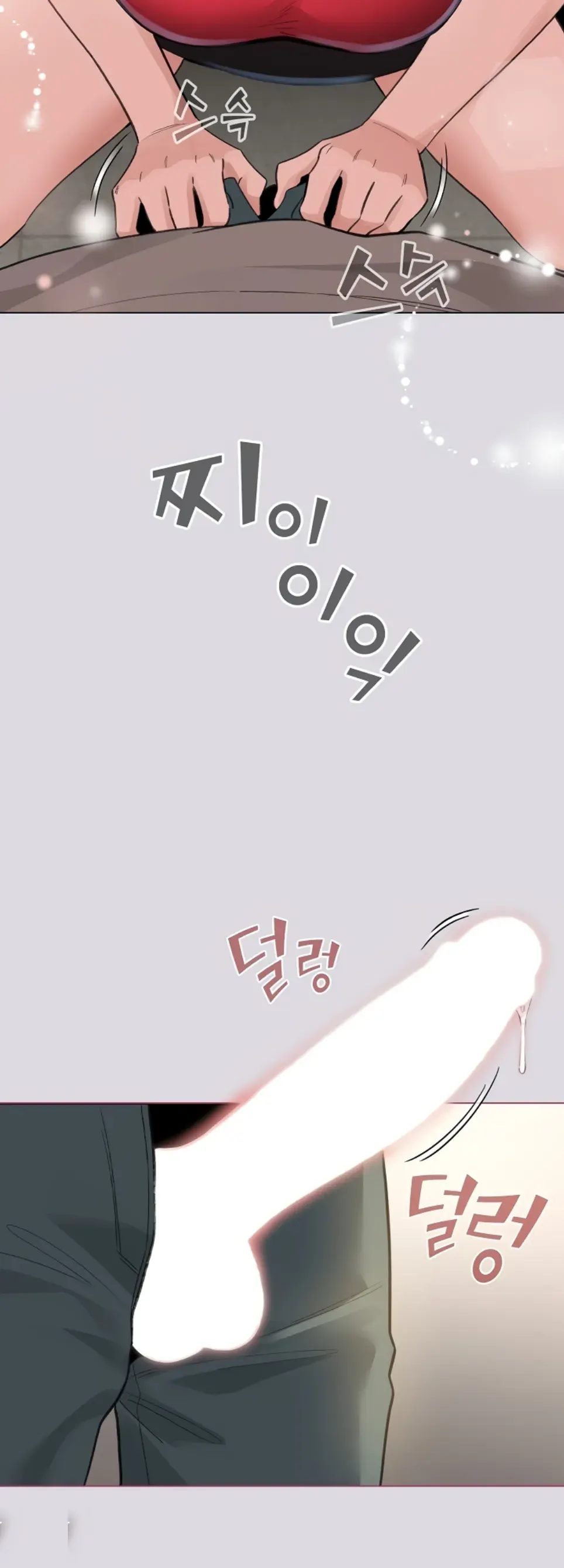 I Became a Pornhwa NPC - Chapter 25 36 I Became a Pornhwa NPC - Chapter 25 36