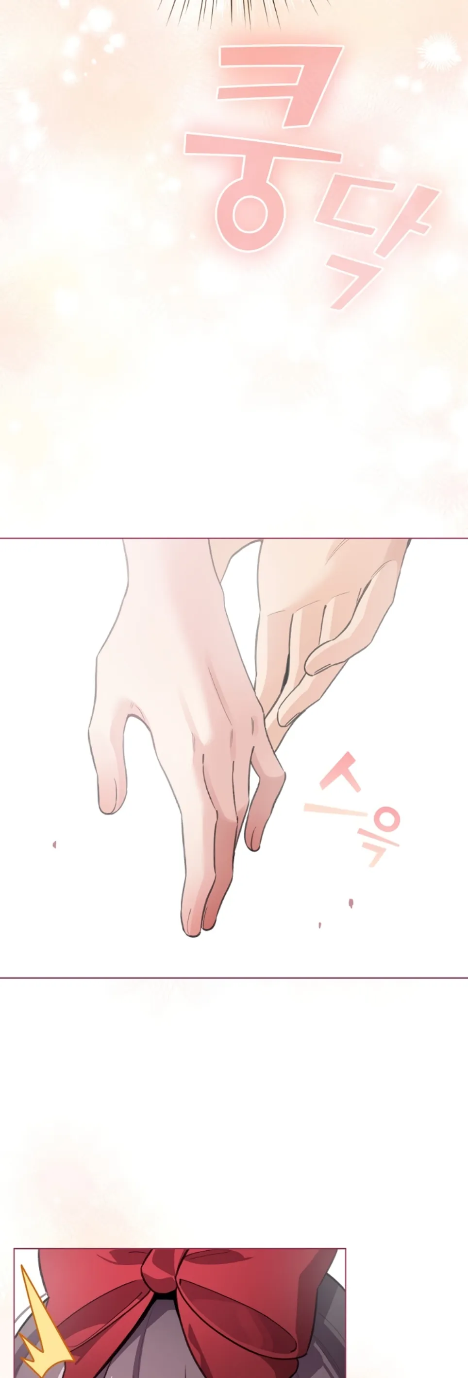 I Became a Pornhwa NPC - Chapter 25 4 I Became a Pornhwa NPC - Chapter 25 4