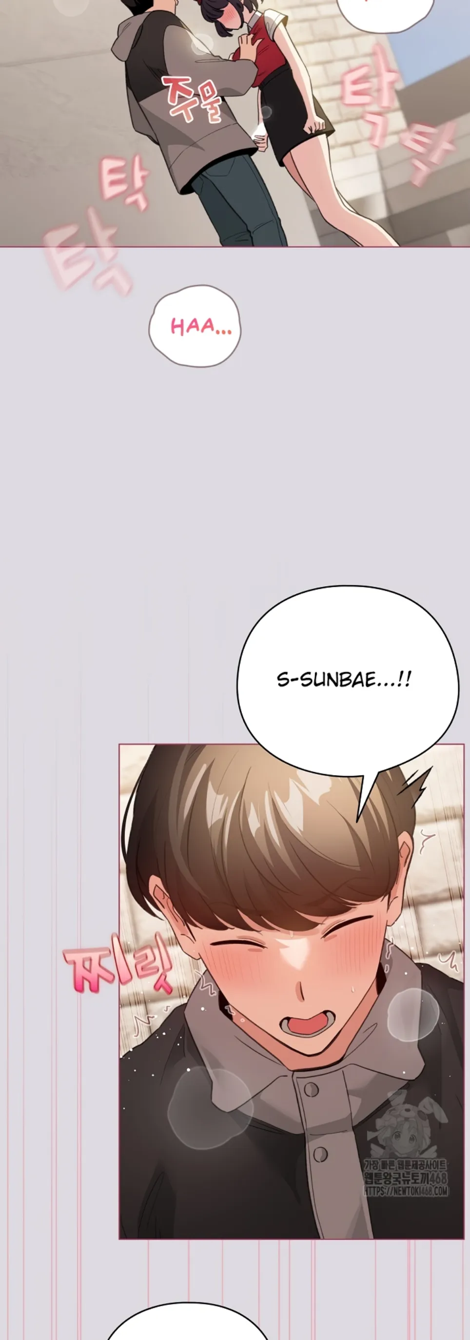 I Became a Pornhwa NPC - Chapter 25 49 I Became a Pornhwa NPC - Chapter 25 49