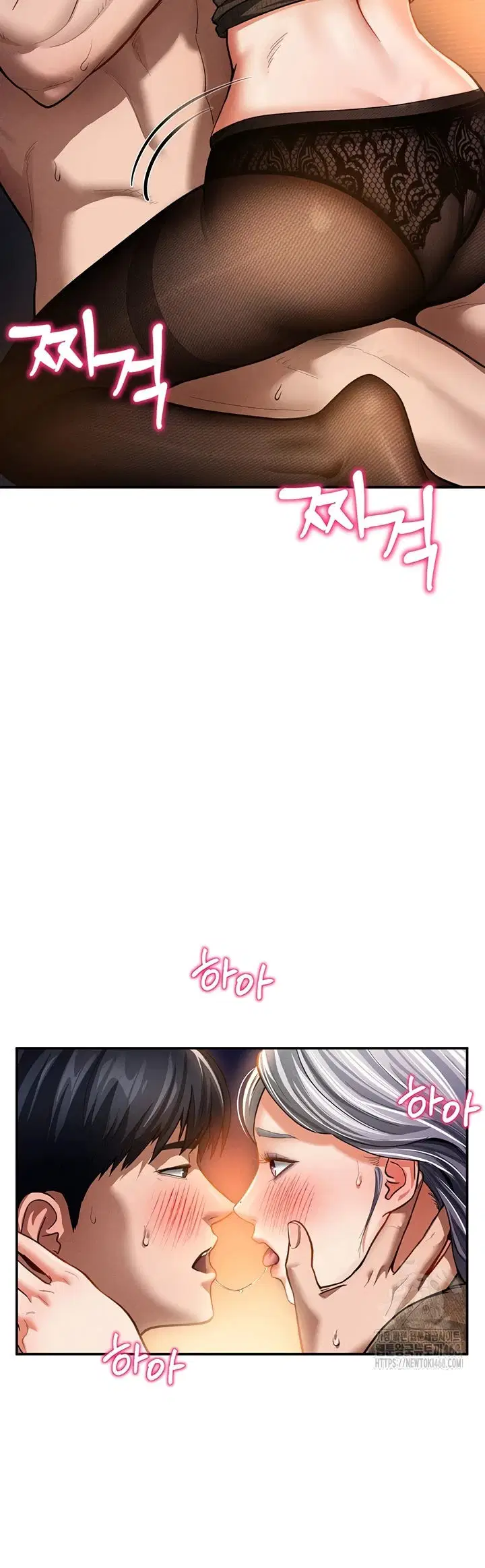 I Got Eyes to See Desire - Chapter 28 17