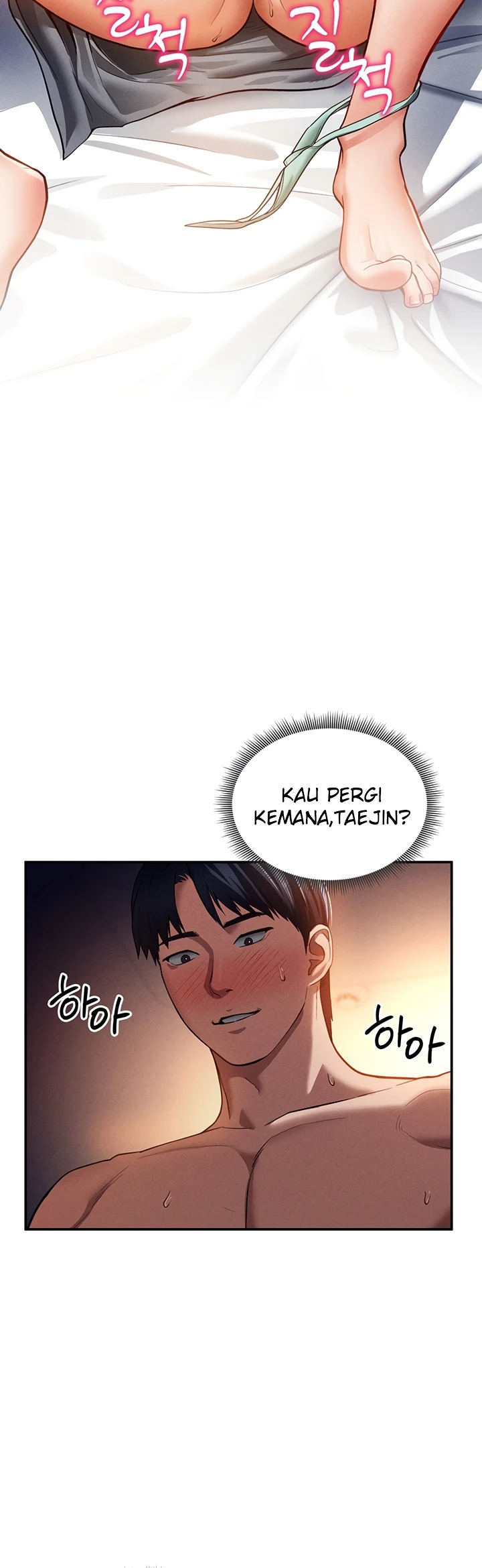 I Got Eyes to See Desire - Chapter 28 45