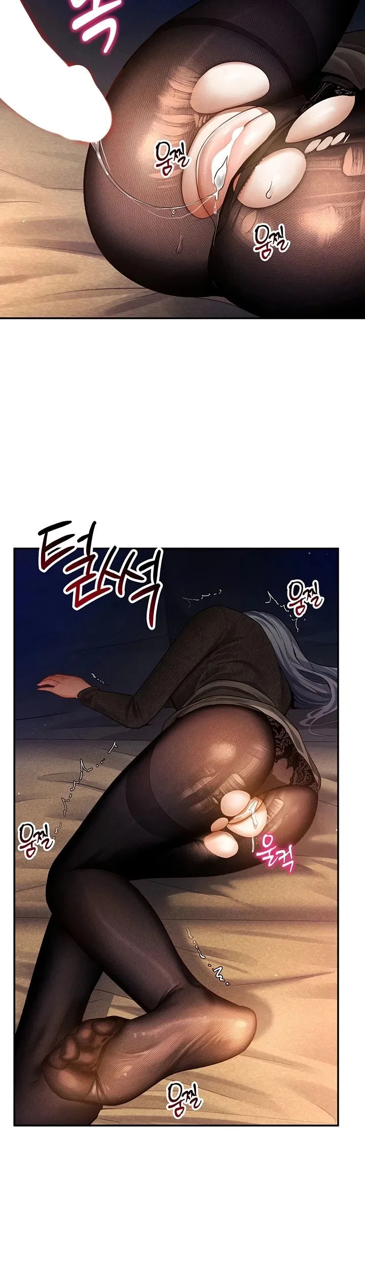 I Got Eyes to See Desire - Chapter 26 3 I Got Eyes to See Desire - Chapter 26 3