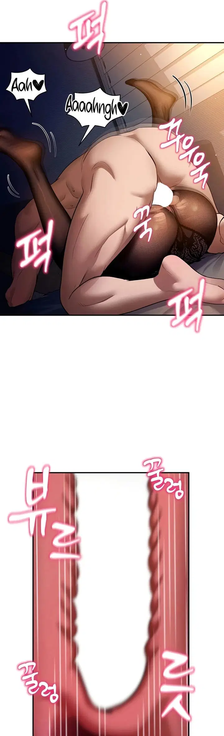 I Got Eyes to See Desire - Chapter 26 40 I Got Eyes to See Desire - Chapter 26 40