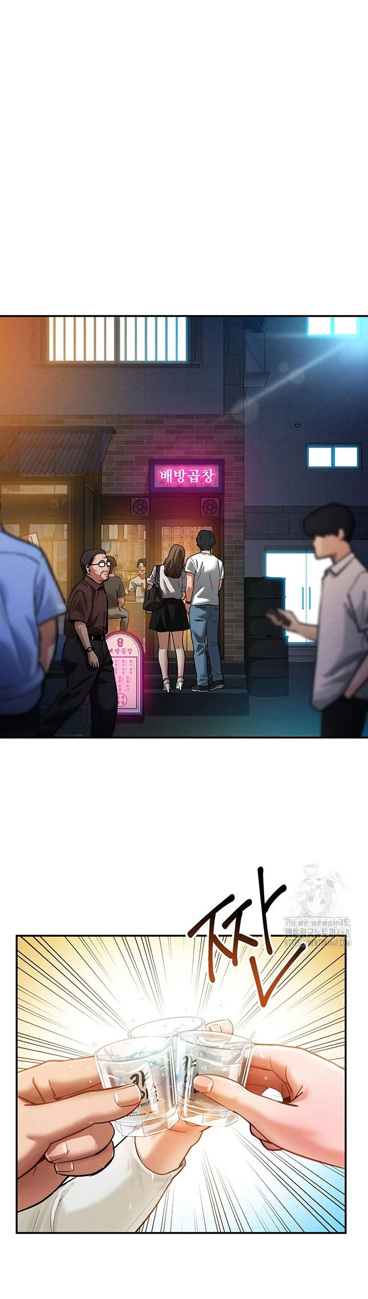 I Got Eyes to See Desire - Chapter 24 28 I Got Eyes to See Desire - Chapter 24 28