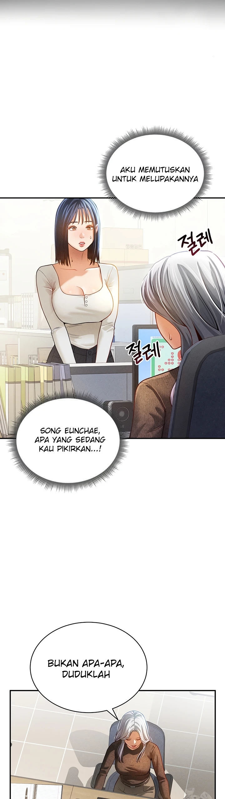 I Got Eyes to See Desire - Chapter 24 21 I Got Eyes to See Desire - Chapter 24 21