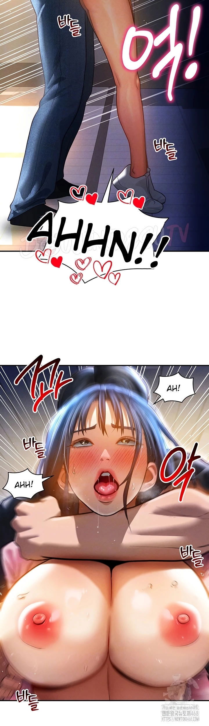 I Got Eyes to See Desire - Chapter 24 11 I Got Eyes to See Desire - Chapter 24 11