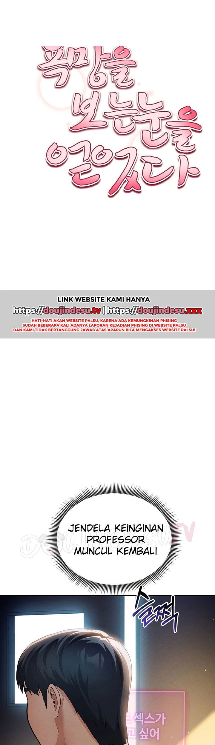 I Got Eyes to See Desire - Chapter 24 4 I Got Eyes to See Desire - Chapter 24 4