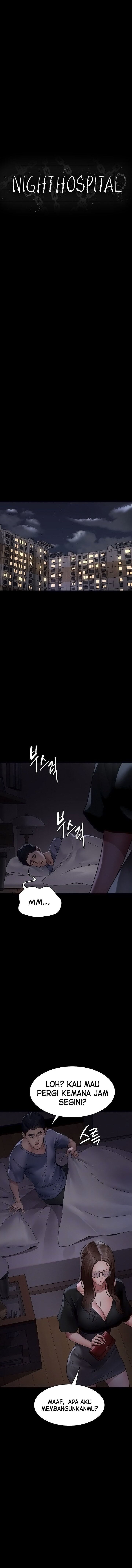 Night Hospital - Chapter 91 3