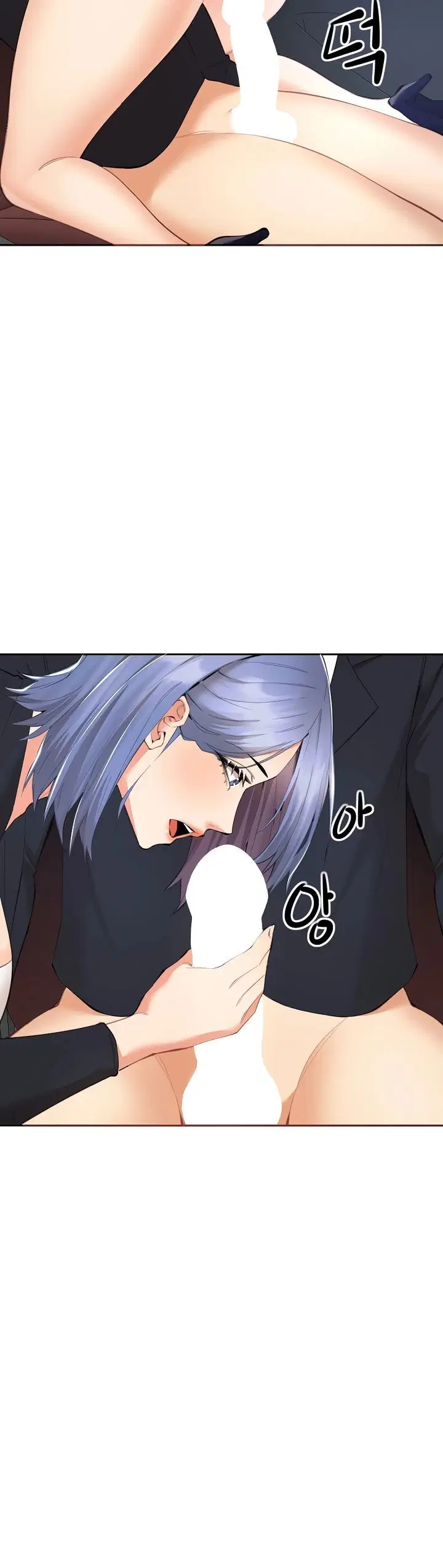 Noona - Chapter 08 23