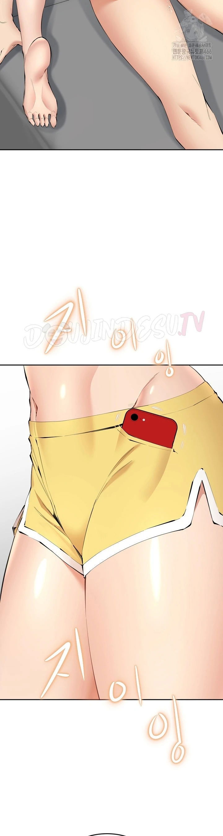 Noona - Chapter 03 3