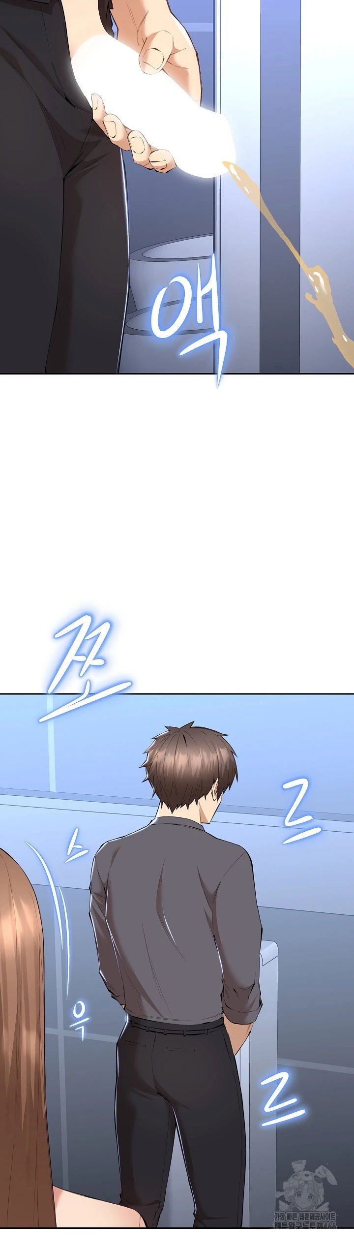Noona - Chapter 03 33
