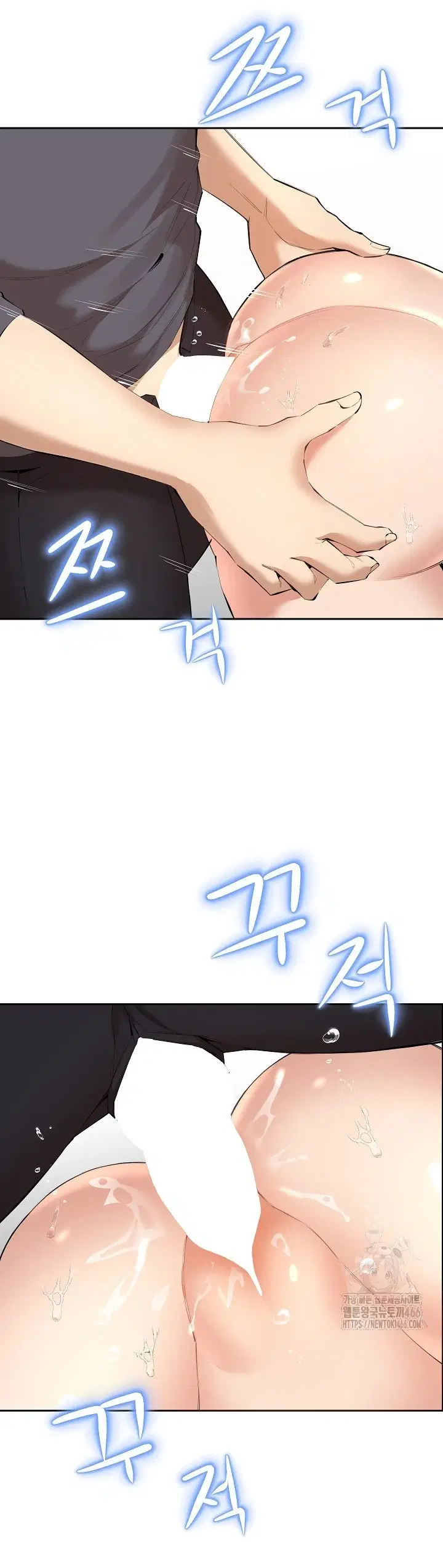 Noona - Chapter 03 41