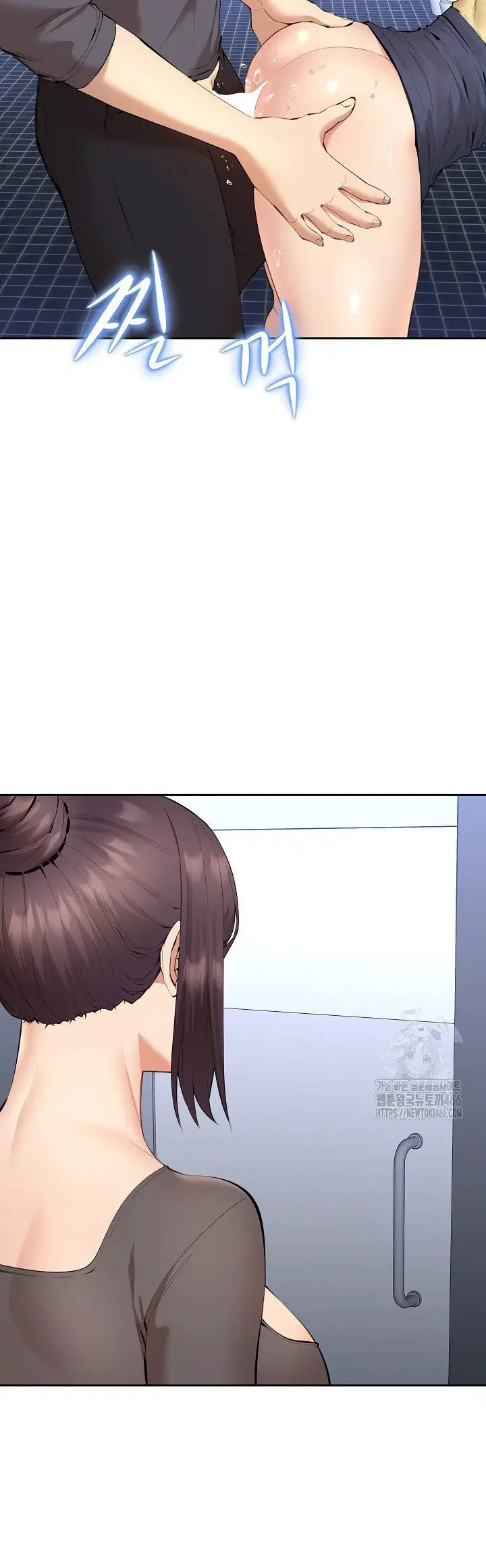 Noona - Chapter 03 46