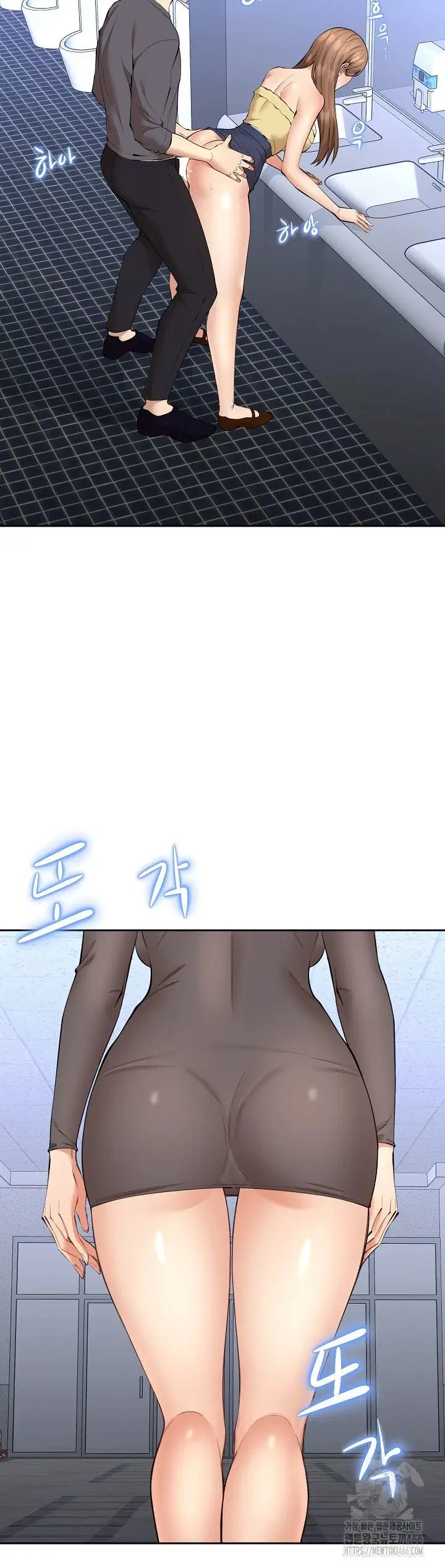 Noona - Chapter 03 44