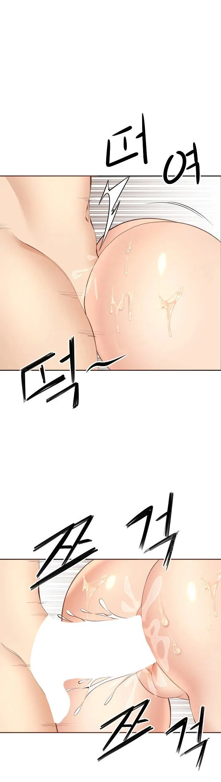 Noona - Chapter 06 27