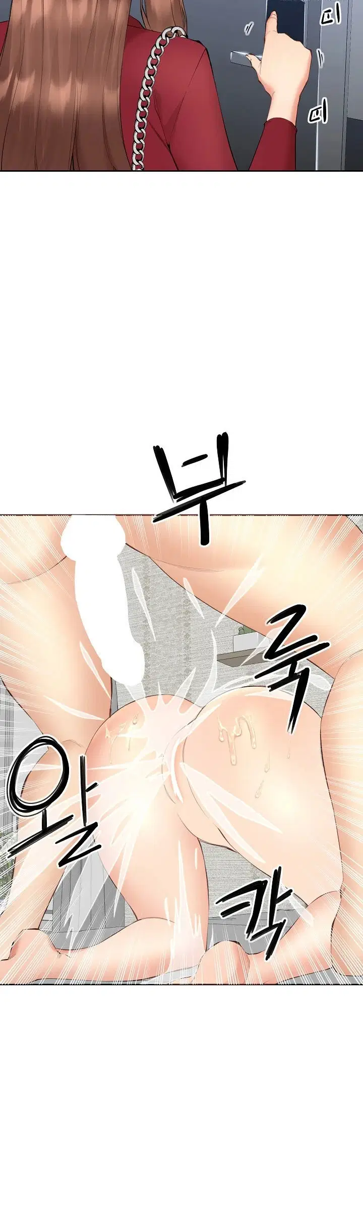 Noona - Chapter 06 39