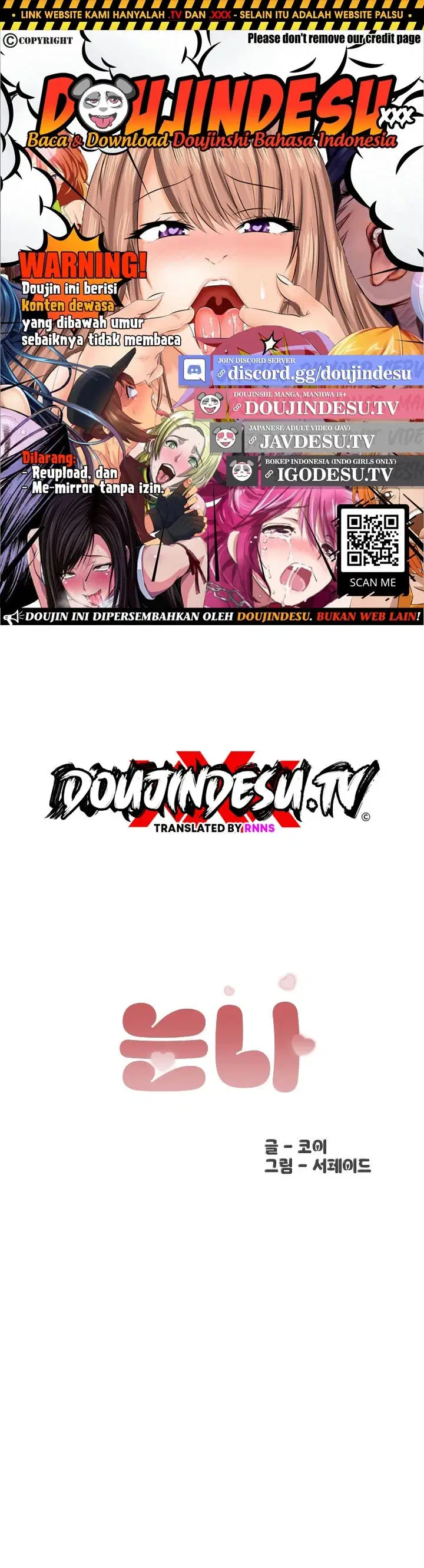 Noona - Chapter 06 1