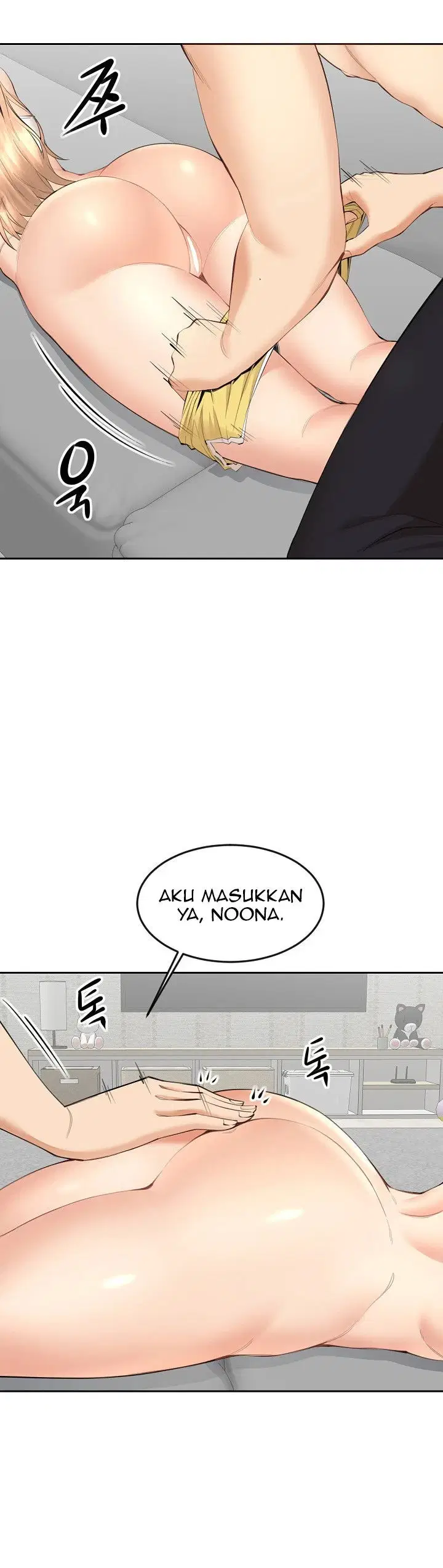 Noona - Chapter 06 12