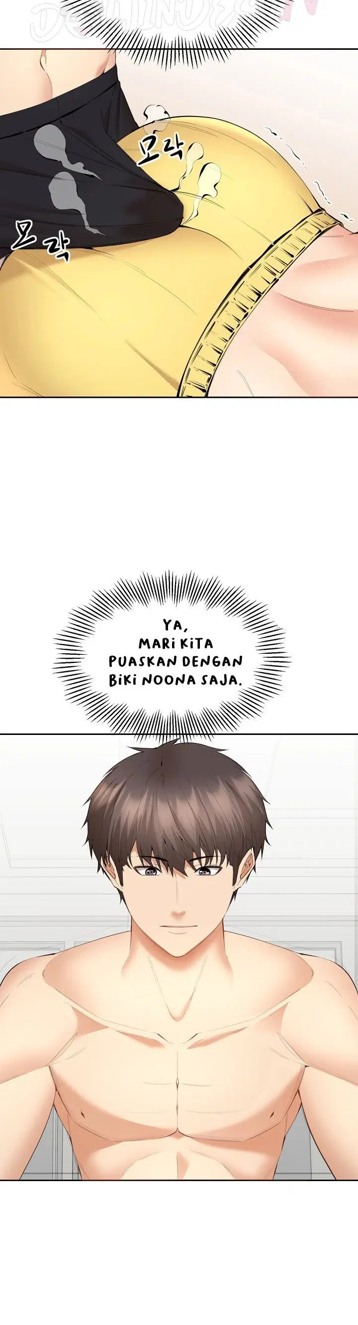 Noona - Chapter 06 4