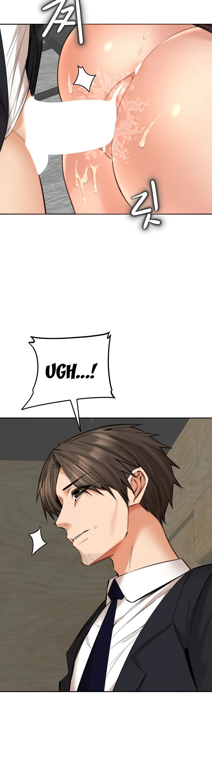 Noona - Chapter 17 8