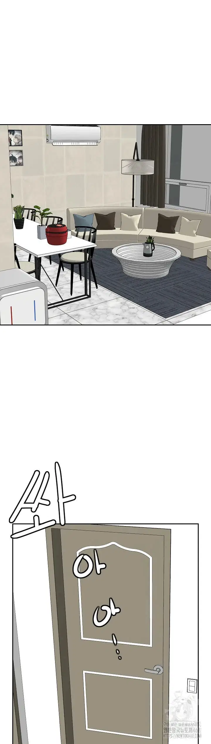 Noona - Chapter 17 33