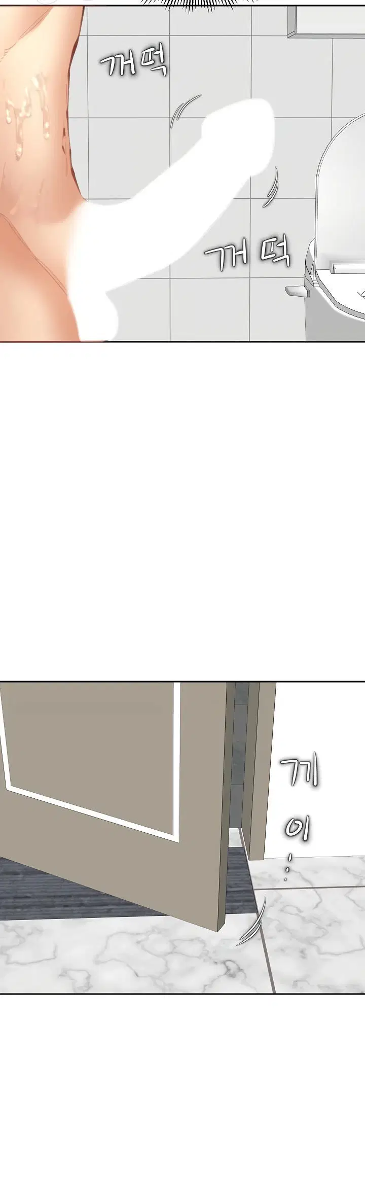 Noona - Chapter 17 37