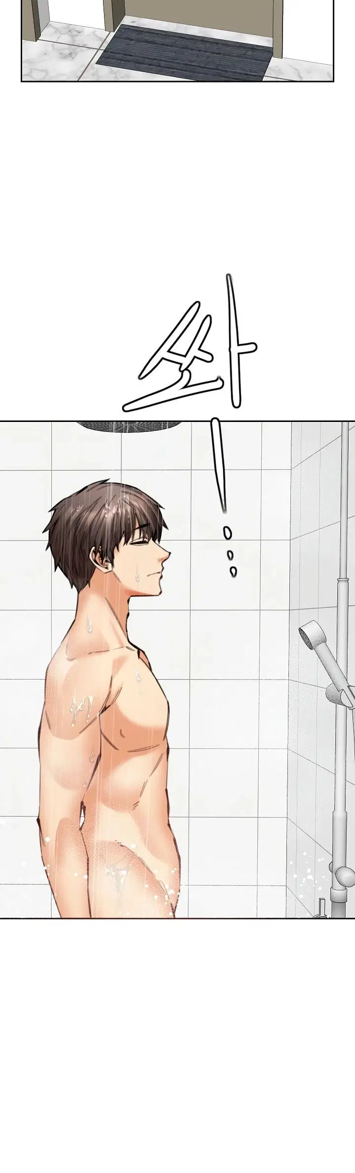 Noona - Chapter 17 34