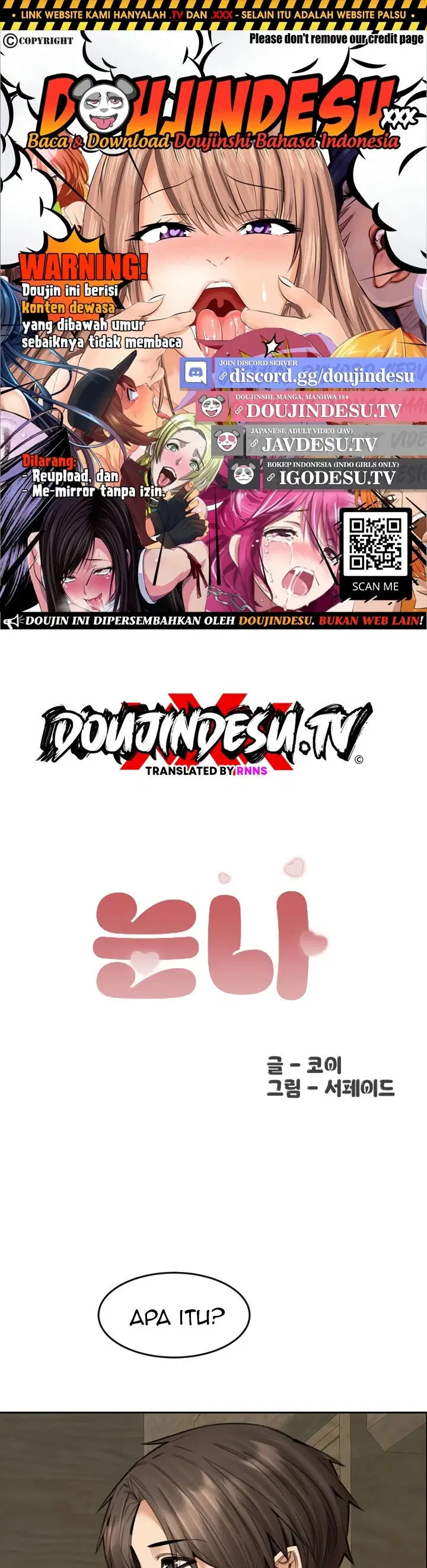 Noona - Chapter 17 1