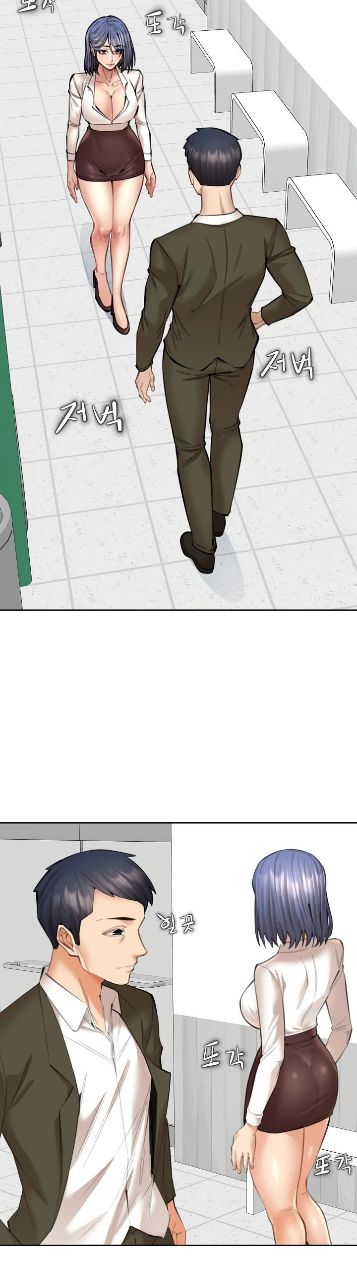 Noona - Chapter 17 12