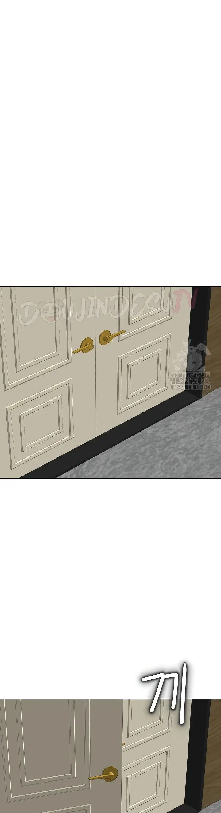 Noona - Chapter 17 10