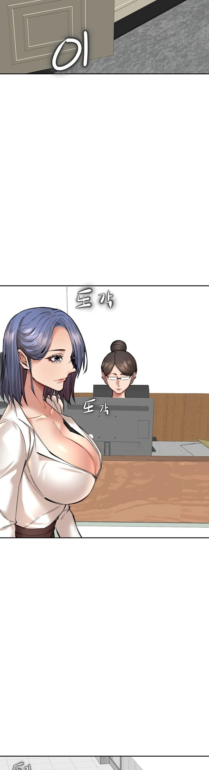 Noona - Chapter 17 11