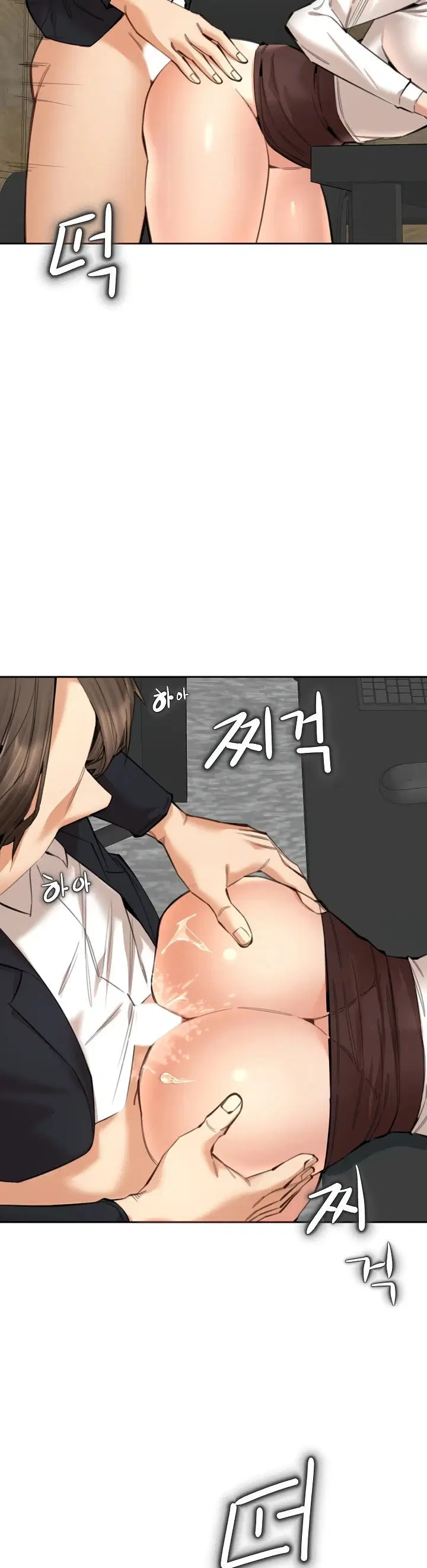 Noona - Chapter 17 6