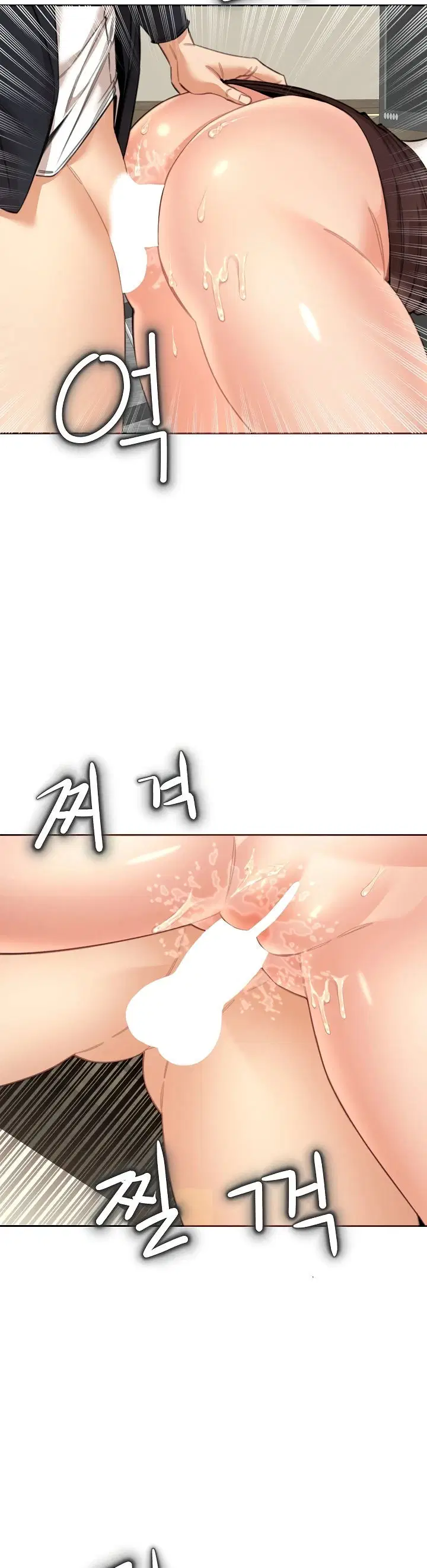 Noona - Chapter 17 7